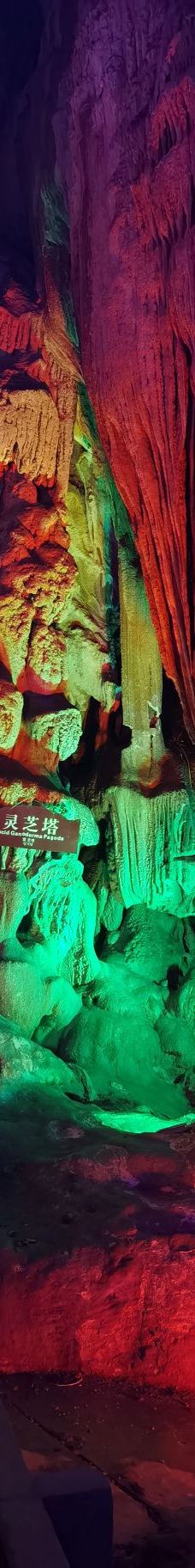 蓬莱仙洞-石台