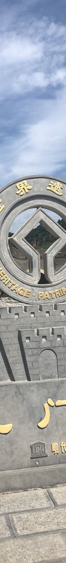 九门口水上长城-绥中