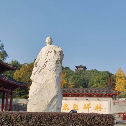 绵阳+九皇山+绵阳方特东方神画+李白故居+越王楼2日1晚私家团