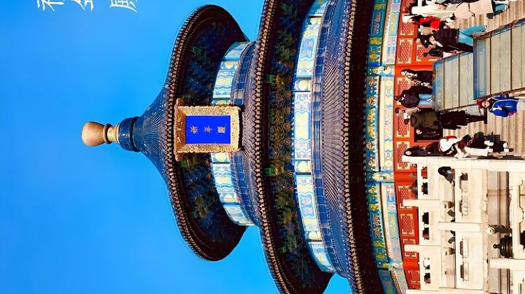 10-Day China Adventure Tour from Beijing · Wuxi, Suzhou, Hangzhou and Shanghai | Forbidden City | Great Wall | Lingering Garden | West Lake | The Bund