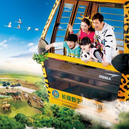 深圳+惠州+珠海长隆+广州长隆6日5晚拼小团