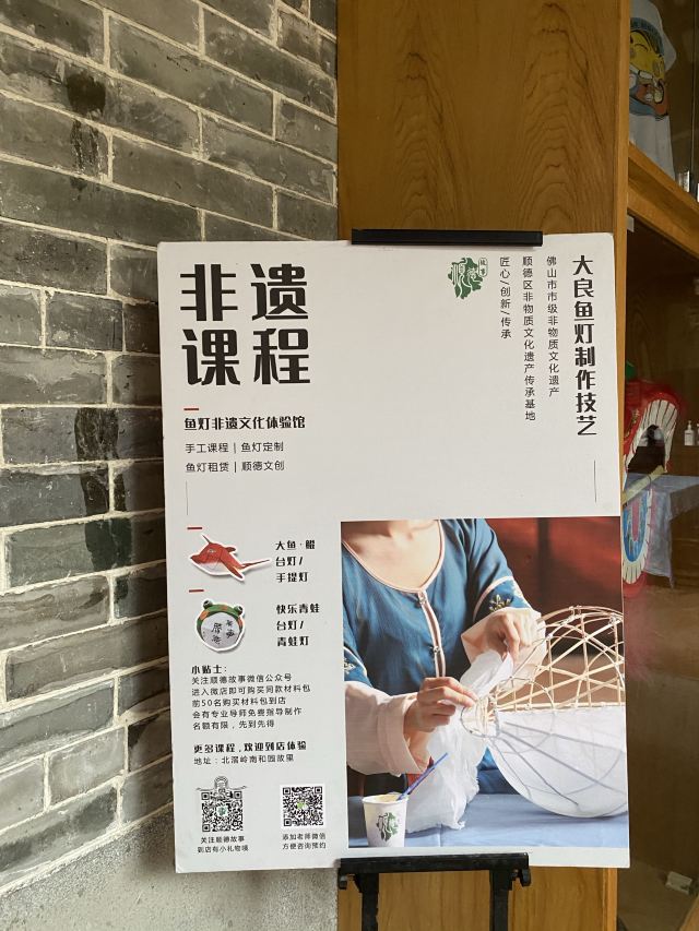 岭南和园旅行图片 7