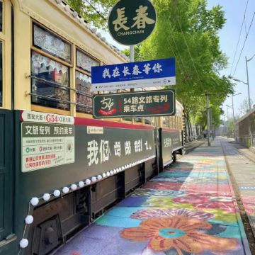 长白山+延吉6日5晚私家团