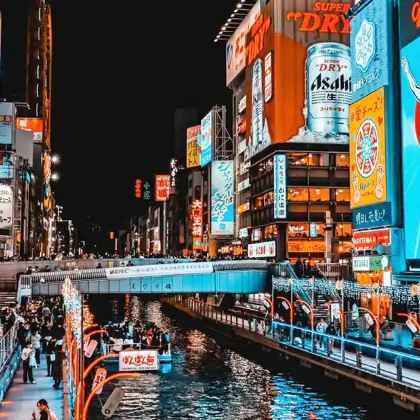 日本大阪+东京+日本环球影城+东京迪士尼乐园7日6晚拼小团