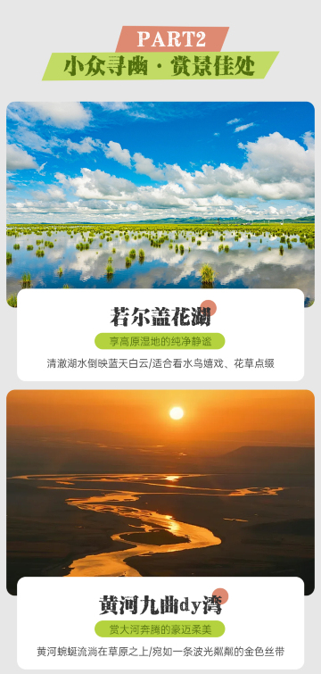 兰州