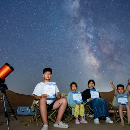 户外活动 敦煌鸣沙山腹地半日亲子营【上门接送+沙漠观星讲座 +赏醉美大漠落日+亲手调试天文望远镜+与银河星星合影+浪漫烟花+互动提理论实践结合】