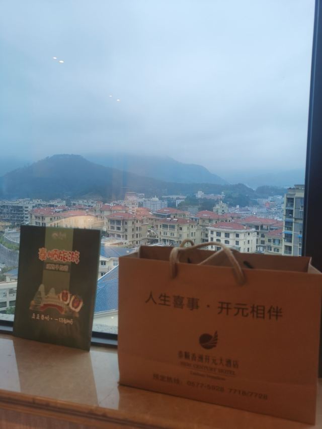 浙江乌岩岭国家级自然保护区旅行图片 1