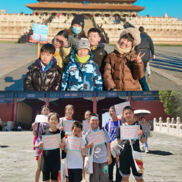 博物馆讲解·北京故宫博物院半日儿童独立营|神兽寻宝记·【5-13岁儿童专享.故宫深度主题寻宝.10人内研学小团.赠故宫研学大礼包】
