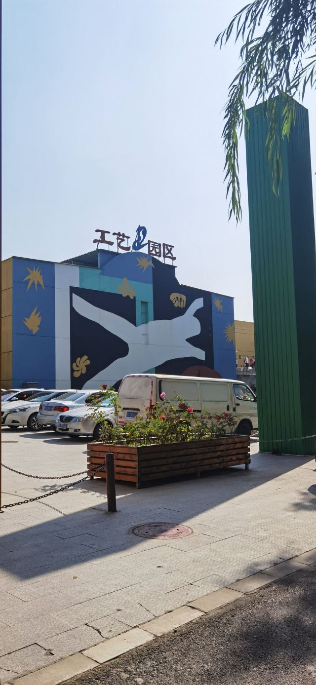 北京生存岛实践基地旅行图片 7