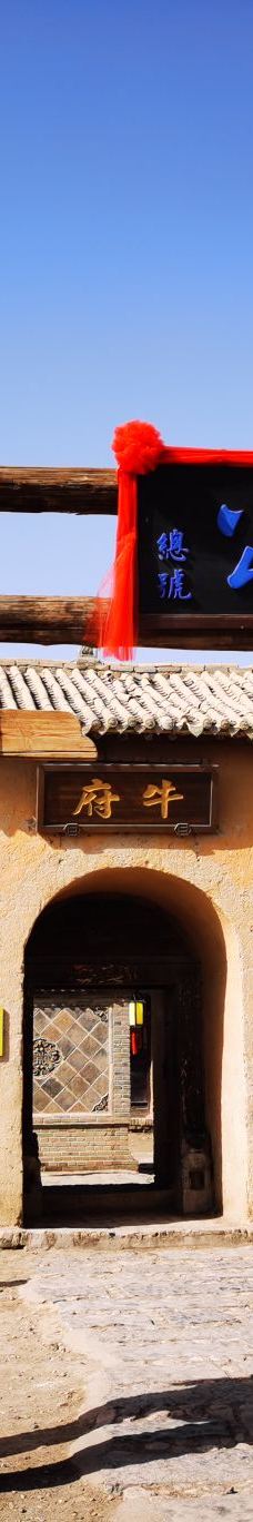 镇北堡西部影城-银川