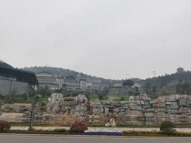热市云顶温泉旅游度假区旅行图片 6