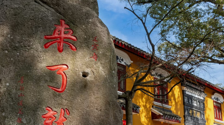 台州旅行社星级酒店之旅：权威榜单揭晓，江郎山地接社夺冠