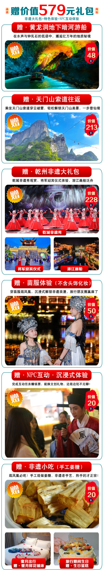 長沙