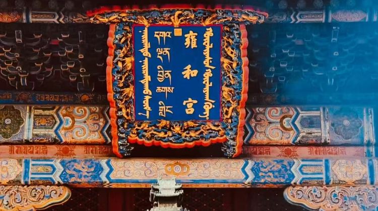 4D3N · Private Tours · Special limited-time discount available Explore Beijing’s iconic sites including the Great Wall, Forbidden City and Temple of Heaven. Enjoy professional guide