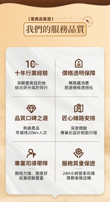 昆明