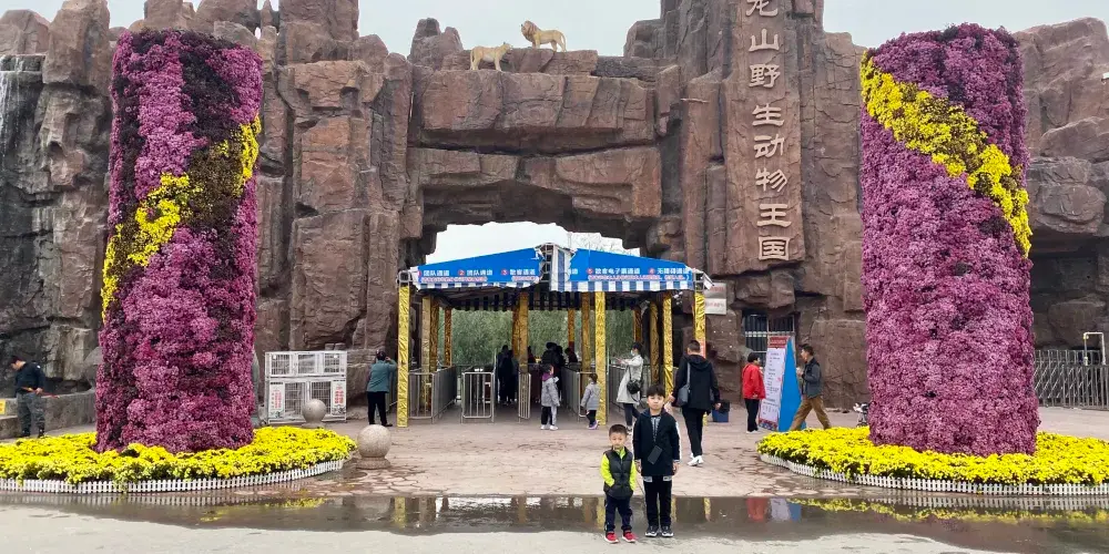 永安旅遊