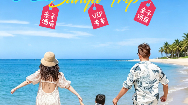韦依美途