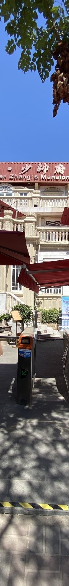 张学良故居-天津