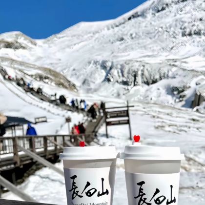 长白山4日3晚私家团