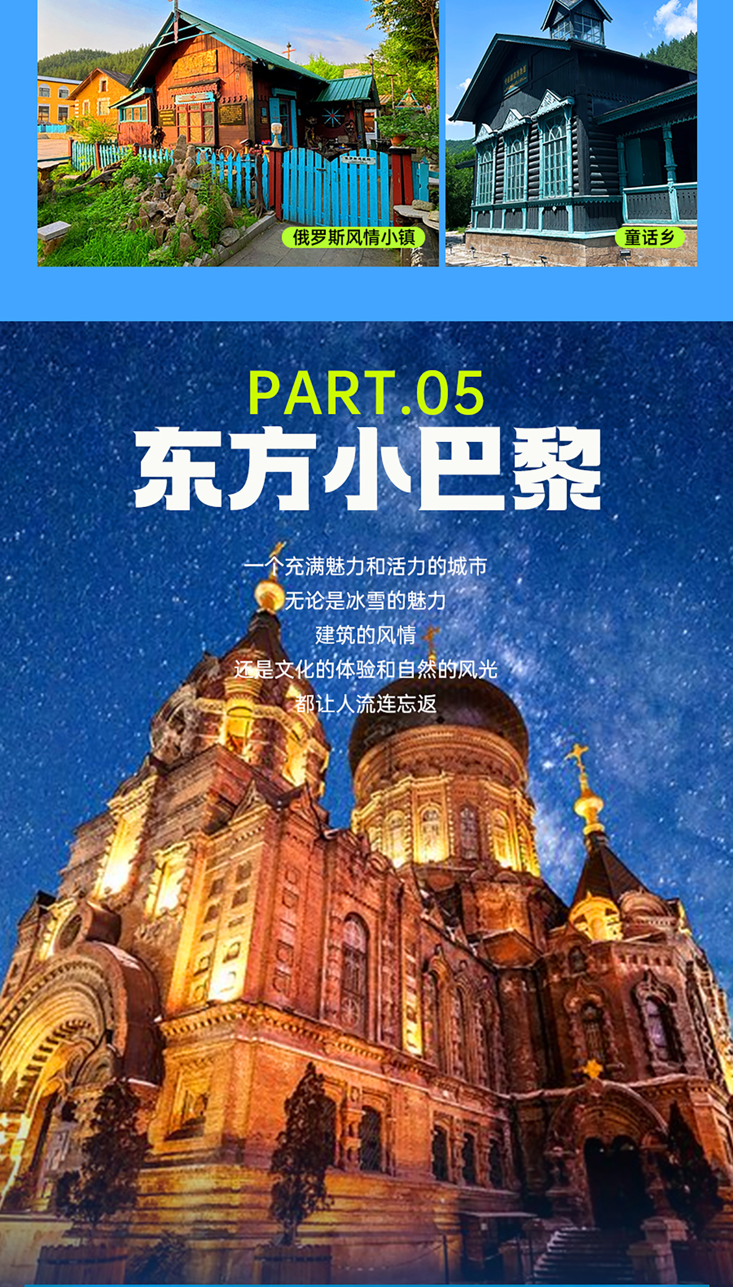 沈阳