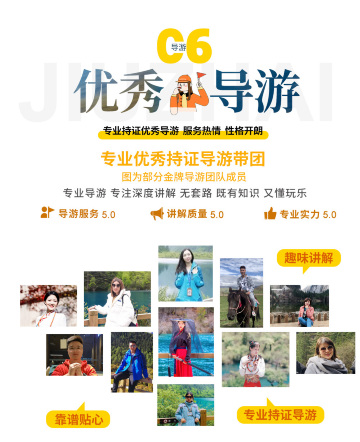 成都