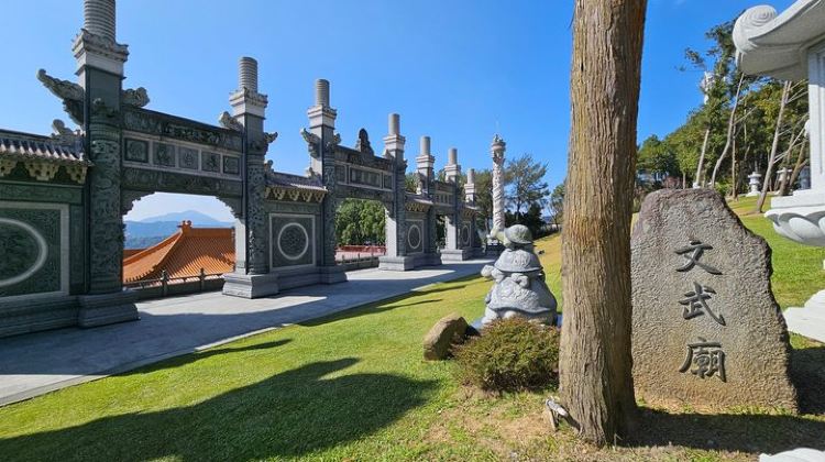 3-Day Private 3-Day Tour from Taipei: Sun Moon Lake, Alishan, Lukang