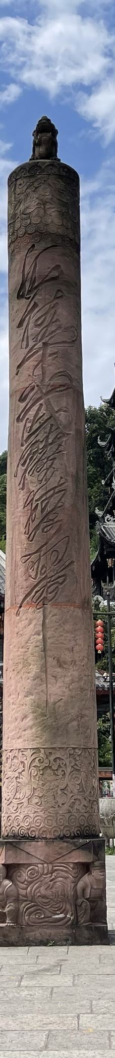 土家风情园-张家界