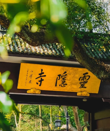 4D3N • China + Hangzhou + West Lake + Gong yan + Wuzhen   