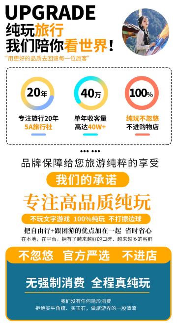成都