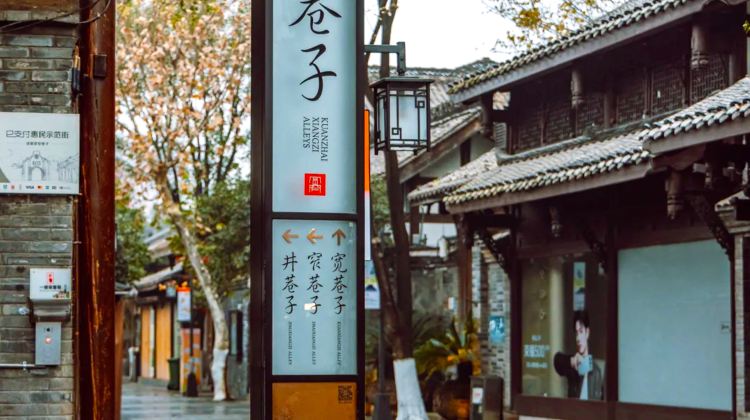 5D4N · Group Tours · Chongqing + Chengdu + Guanghan + Sanxingdui Museum + Chengdu Research Base of Giant Panda Breeding