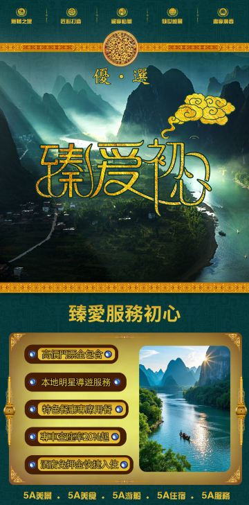 香港