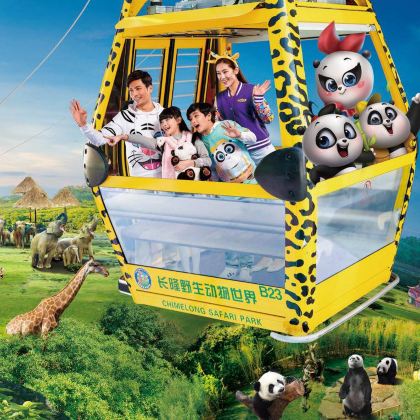 珠海长隆海洋王国+广州长隆野生动物世界5日4晚私家团