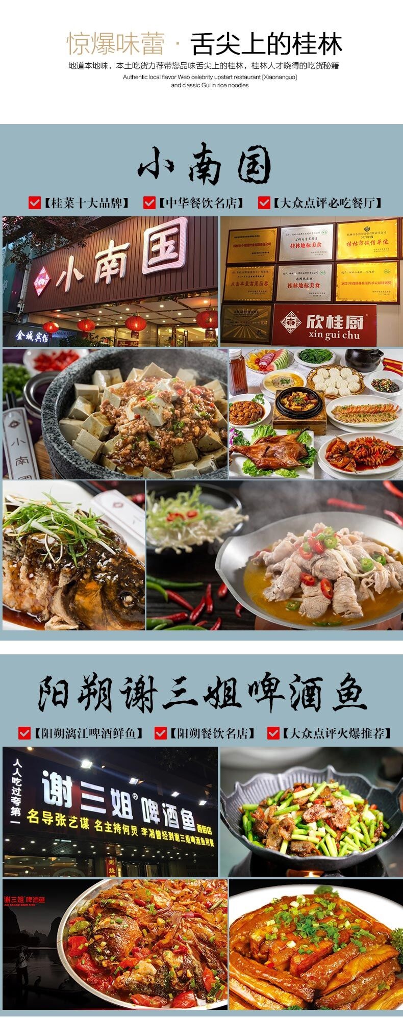 餐无米粉