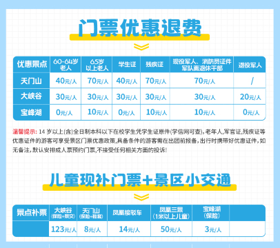 长沙