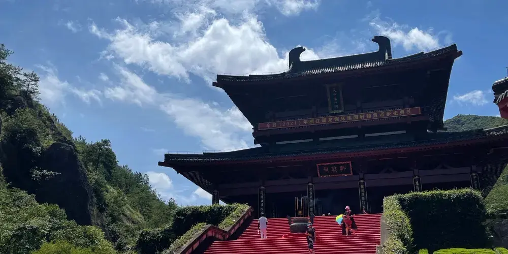 永安旅遊