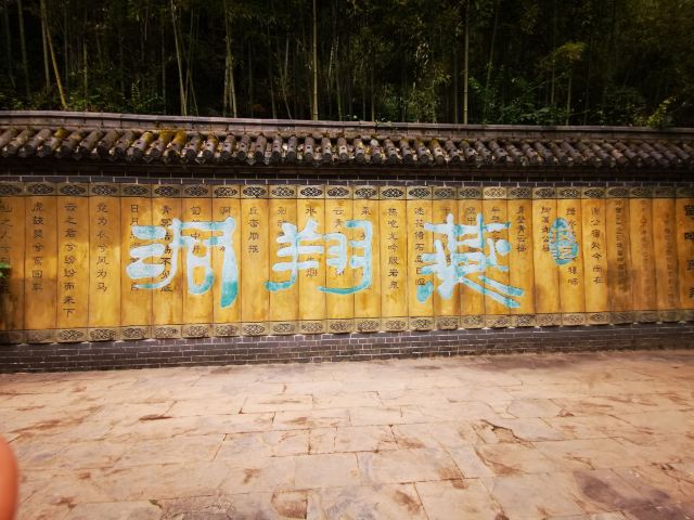 燕翔洞生态旅游景区旅行图片 6