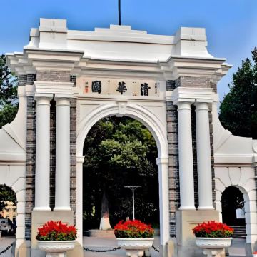 名校参访·北京半日亲子营【（外观）清华大学深度研学+校园食堂就餐】【优秀学子面对面交流，分享名校经验】【二校门+荷塘月色+水木清华】【可免费预约入校 】