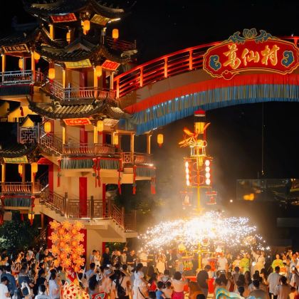 江西葛仙村度假区+望仙谷3日2晚自由行