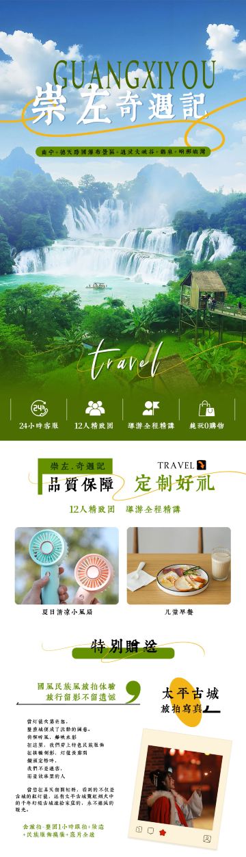 南宁