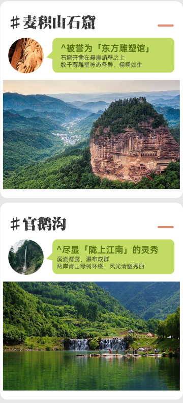 兰州