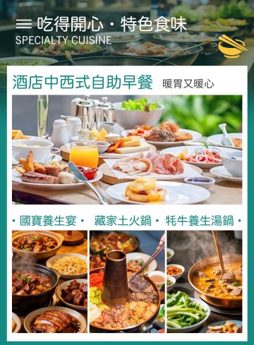 重慶