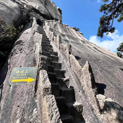 黄山风景区+西递+宏村景区+齐云山景区4日3晚跟团游