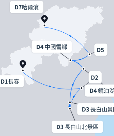7日6晚 • 長白山＋延吉＋雪鄉＋哈爾濱