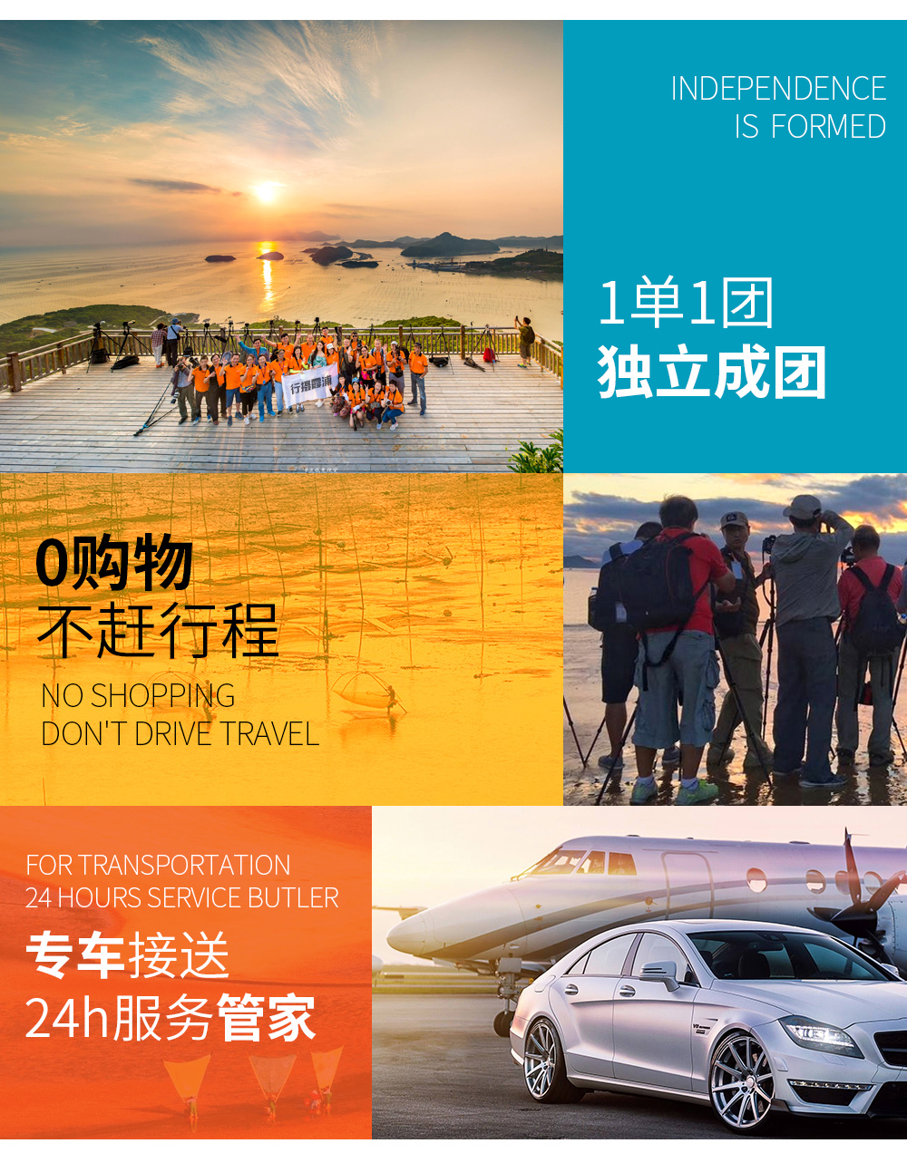 霞浦 沙江s湾 北岐滩涂 杨家溪5日4晚私家团· 迎新好礼【限时赠美摄