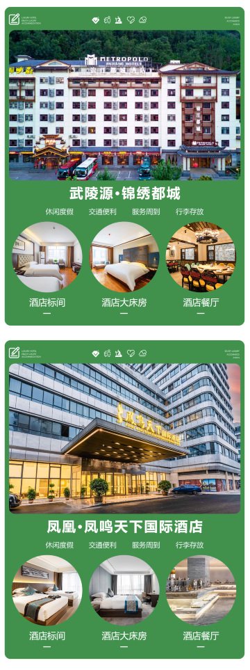 長沙