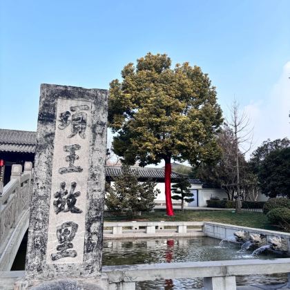 项王故里+皂河龙运城+骆马湖沙滩公园+三台山国家森林公园2日1晚私家团