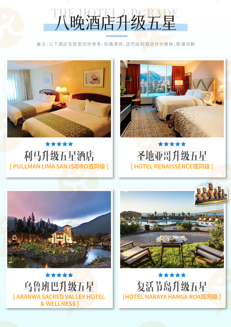 布宜諾斯艾利斯