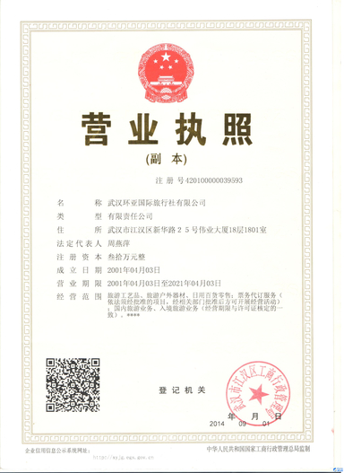 2023年国内旅游线路趋势分析