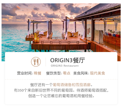 馬累