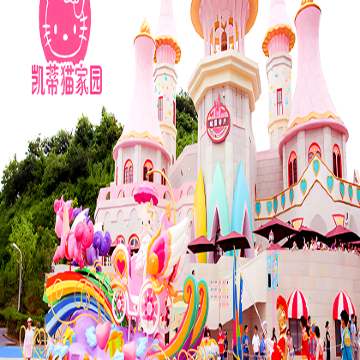 中国浙江安吉2日1晚自由行